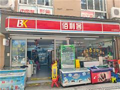 白云区80平方便利店转让，带口粮证